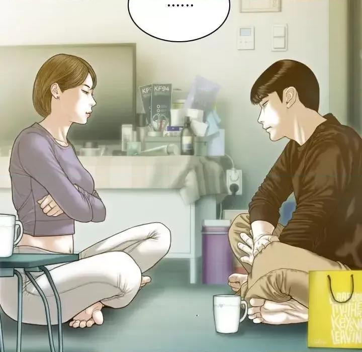 不可抗拒的吸引 不可抗拒的吸引-3 不可抗拒的吸引 第52页