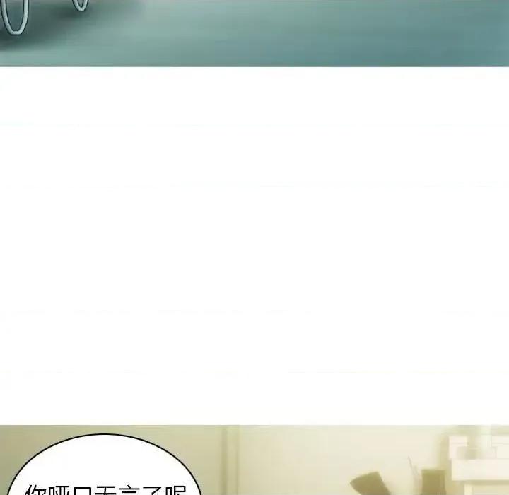 不可抗拒的吸引 不可抗拒的吸引-3 不可抗拒的吸引 第53页