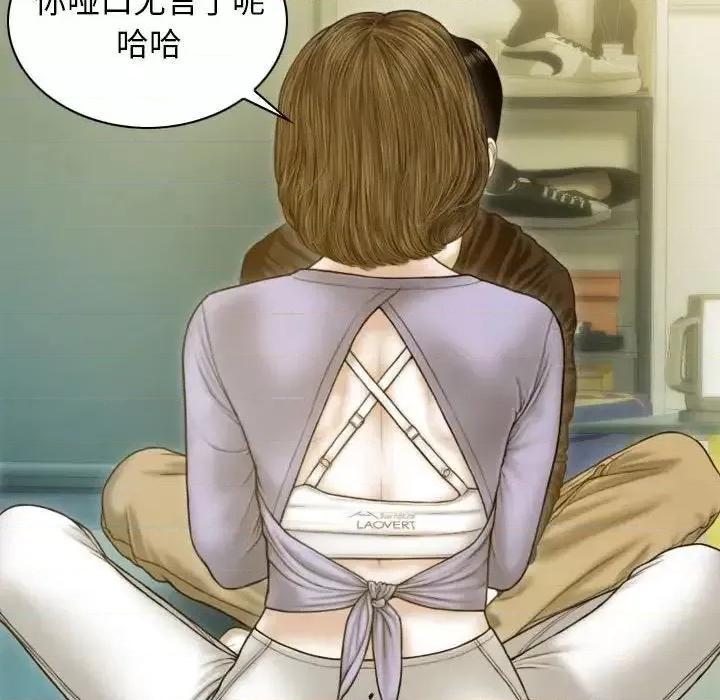 不可抗拒的吸引 不可抗拒的吸引-3 不可抗拒的吸引 第54页