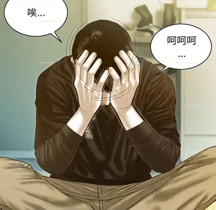 不可抗拒的吸引 不可抗拒的吸引-3 不可抗拒的吸引 第56页