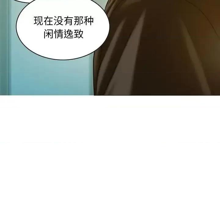 不可抗拒的吸引 不可抗拒的吸引-3 不可抗拒的吸引 第59页