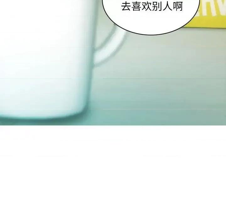 不可抗拒的吸引 不可抗拒的吸引-3 不可抗拒的吸引 第61页