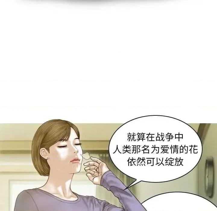 不可抗拒的吸引 不可抗拒的吸引-3 不可抗拒的吸引 第64页