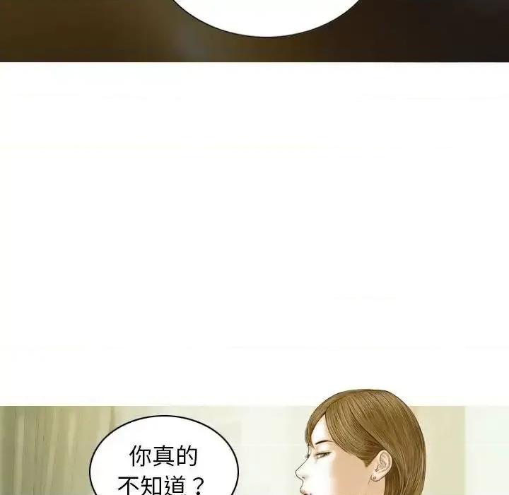 不可抗拒的吸引 不可抗拒的吸引-3 不可抗拒的吸引 第68页