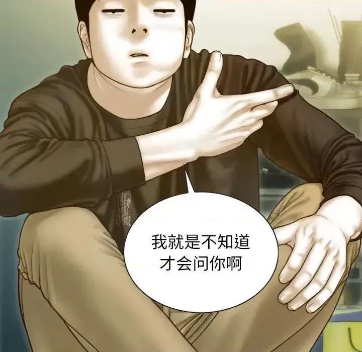 不可抗拒的吸引 不可抗拒的吸引-3 不可抗拒的吸引 第71页