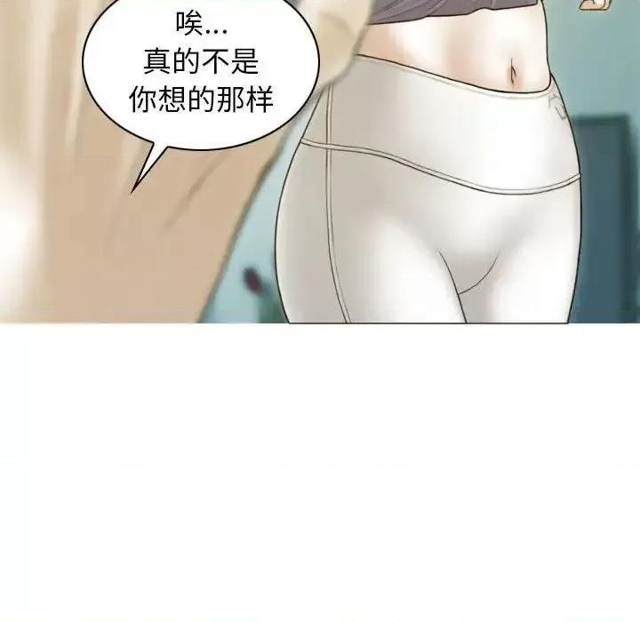 不可抗拒的吸引 不可抗拒的吸引-3 不可抗拒的吸引 第89页