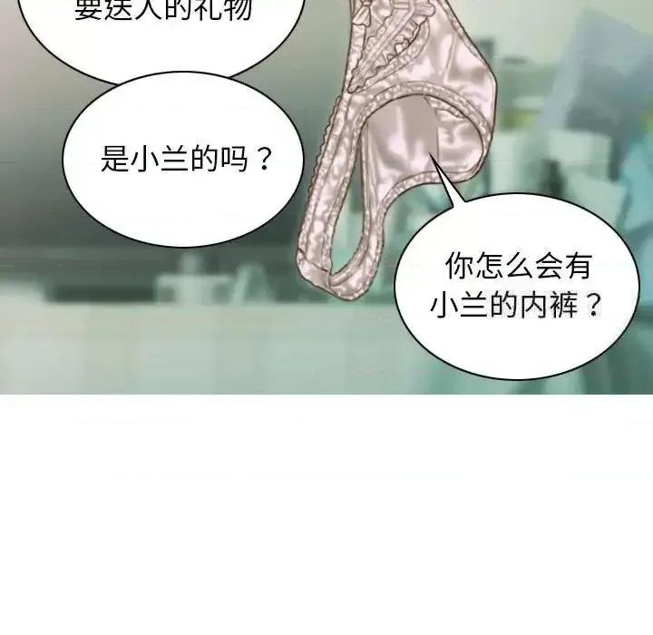 不可抗拒的吸引 不可抗拒的吸引-3 不可抗拒的吸引 第91页