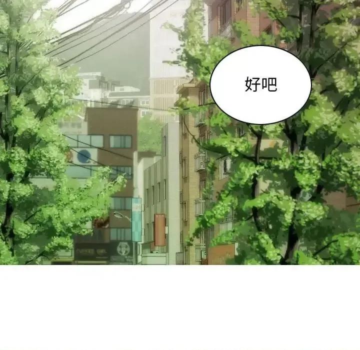 不可抗拒的吸引 不可抗拒的吸引-3 不可抗拒的吸引 第93页