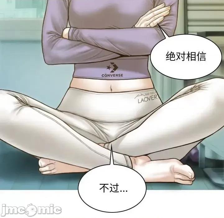 不可抗拒的吸引 不可抗拒的吸引-3 不可抗拒的吸引 第95页