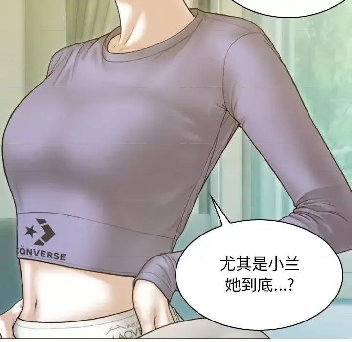 不可抗拒的吸引 不可抗拒的吸引-3 不可抗拒的吸引 第97页