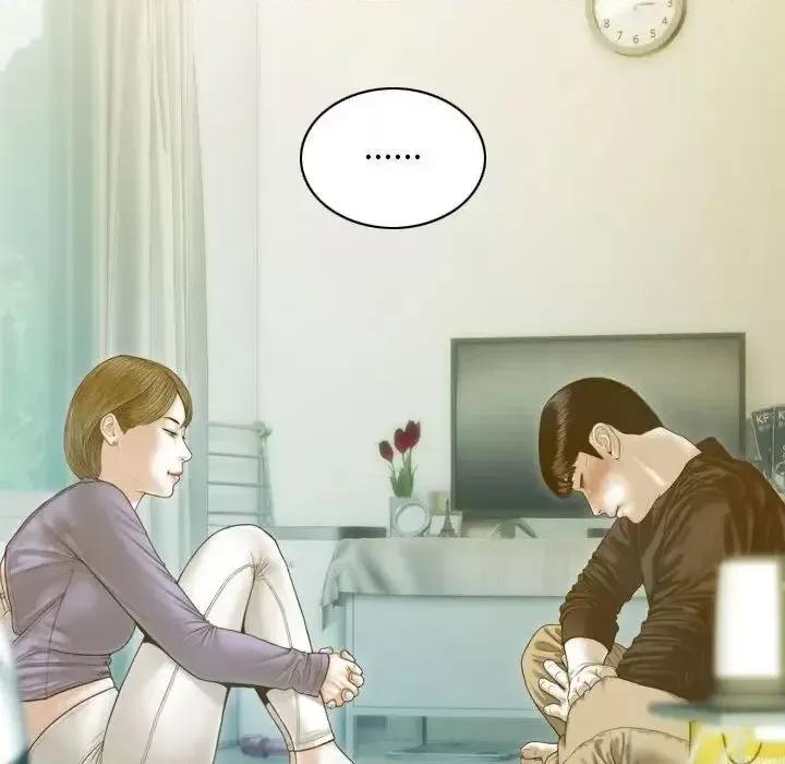 不可抗拒的吸引 不可抗拒的吸引-3 不可抗拒的吸引 第103页