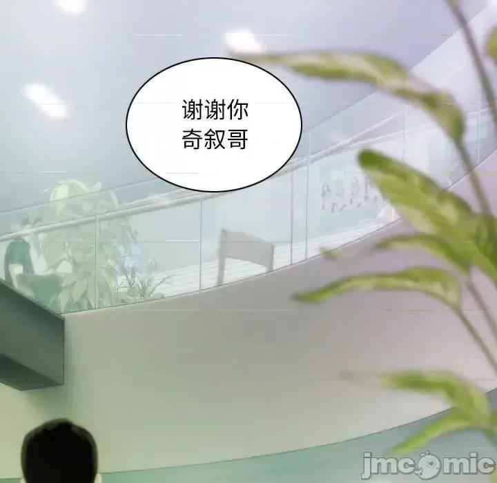 不可抗拒的吸引 不可抗拒的吸引-3 不可抗拒的吸引 第105页