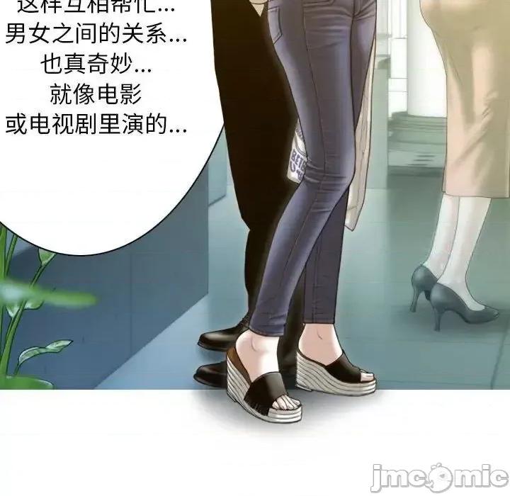不可抗拒的吸引 不可抗拒的吸引-3 不可抗拒的吸引 第110页