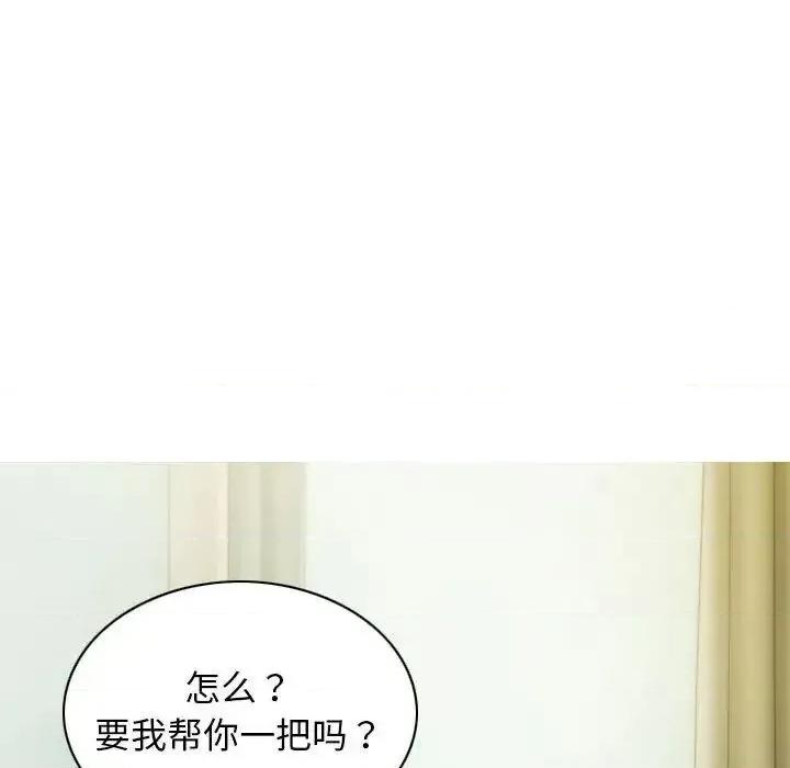 不可抗拒的吸引 不可抗拒的吸引-3 不可抗拒的吸引 第113页