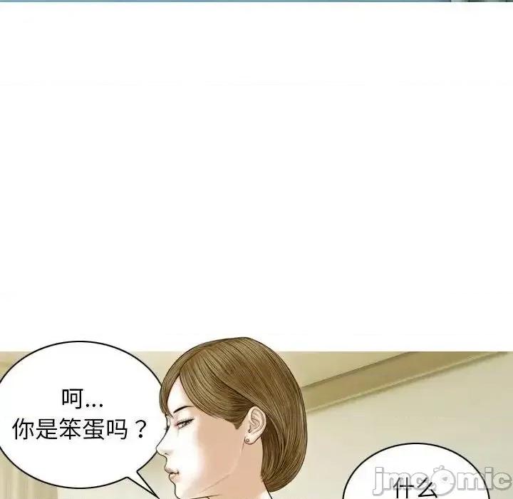 不可抗拒的吸引 不可抗拒的吸引-3 不可抗拒的吸引 第115页