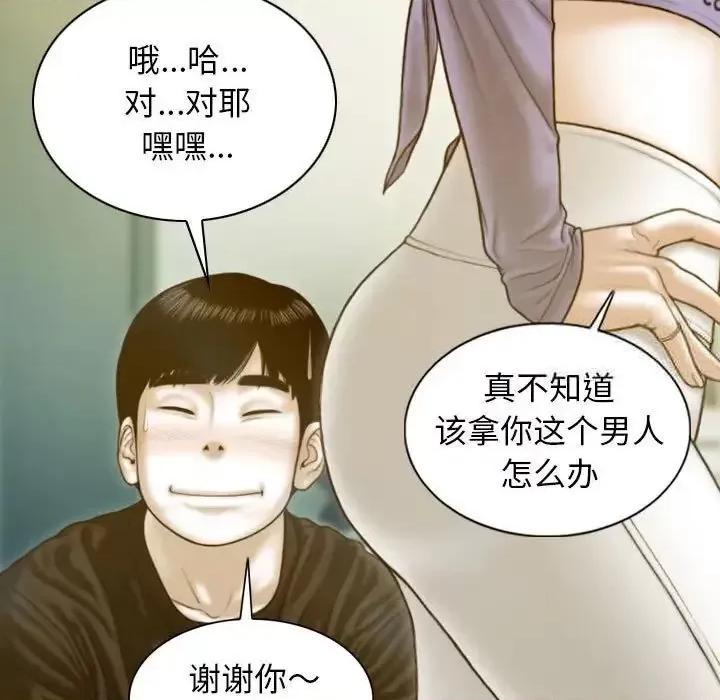 不可抗拒的吸引 不可抗拒的吸引-3 不可抗拒的吸引 第118页