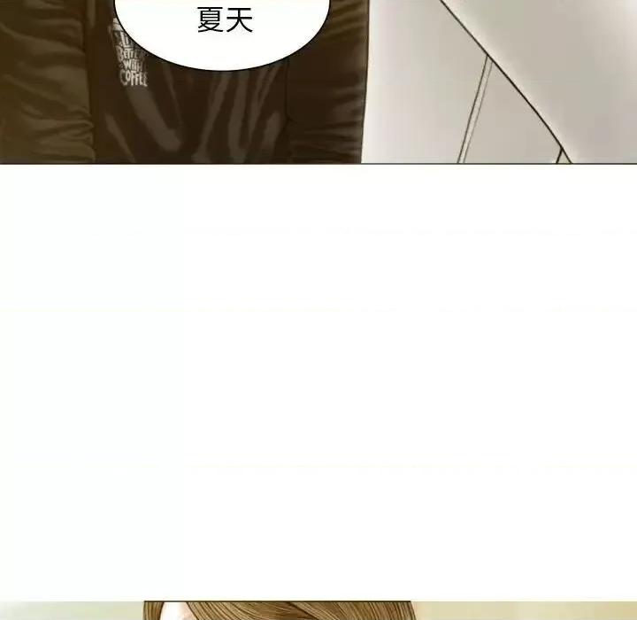 不可抗拒的吸引 不可抗拒的吸引-3 不可抗拒的吸引 第119页