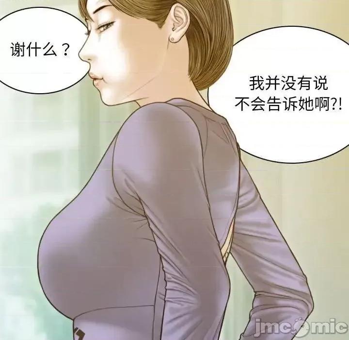 不可抗拒的吸引 不可抗拒的吸引-3 不可抗拒的吸引 第120页