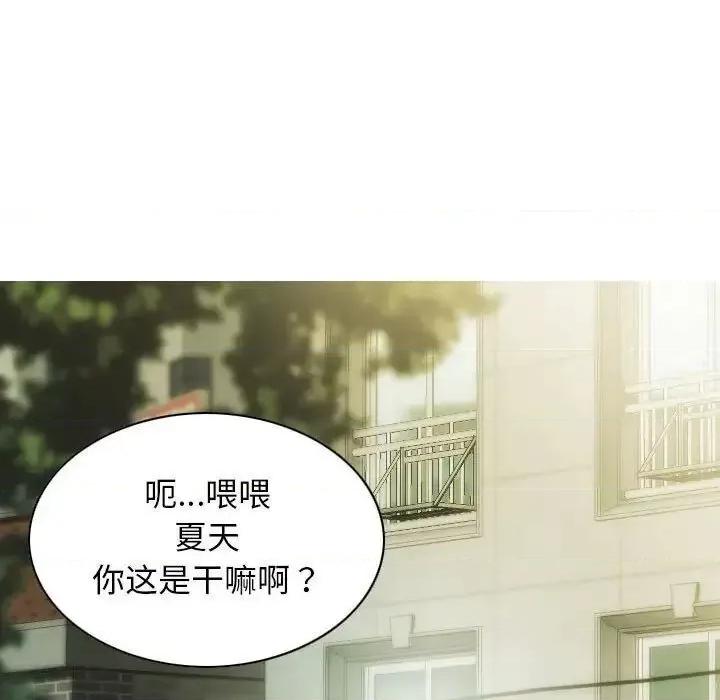 不可抗拒的吸引 不可抗拒的吸引-3 不可抗拒的吸引 第124页