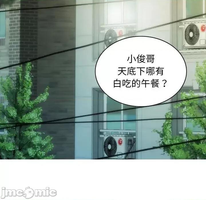 不可抗拒的吸引 不可抗拒的吸引-3 不可抗拒的吸引 第125页