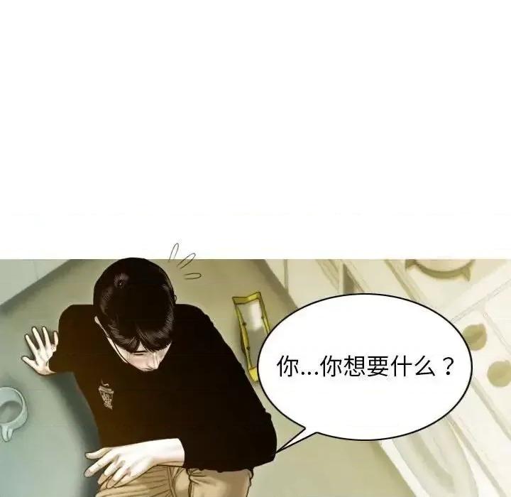 不可抗拒的吸引 不可抗拒的吸引-3 不可抗拒的吸引 第126页