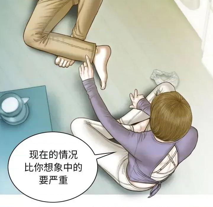 不可抗拒的吸引 不可抗拒的吸引-3 不可抗拒的吸引 第127页