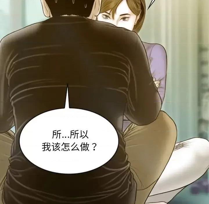 不可抗拒的吸引 不可抗拒的吸引-3 不可抗拒的吸引 第129页