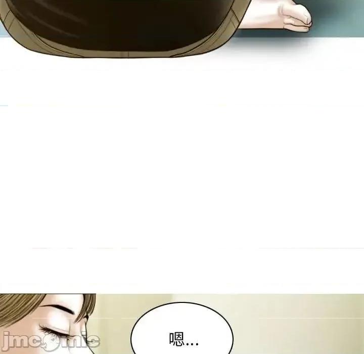 不可抗拒的吸引 不可抗拒的吸引-3 不可抗拒的吸引 第130页