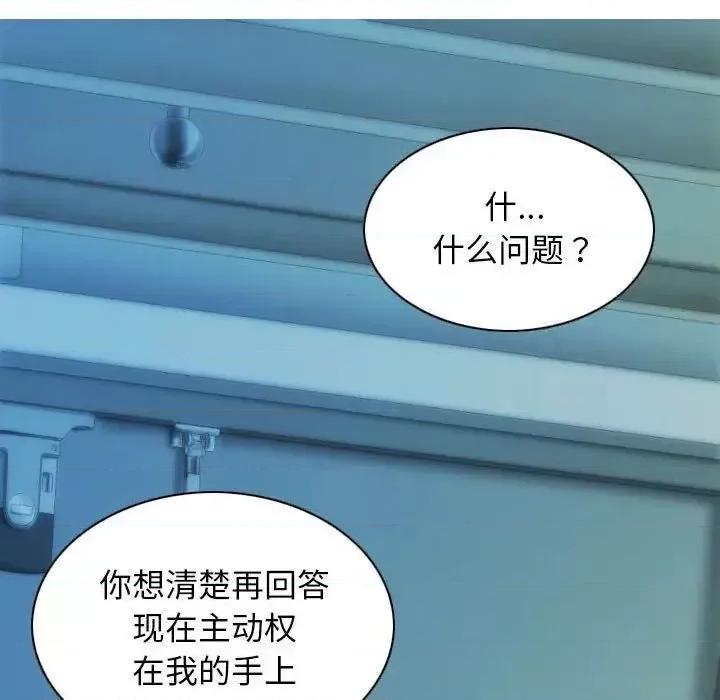 不可抗拒的吸引 不可抗拒的吸引-3 不可抗拒的吸引 第133页