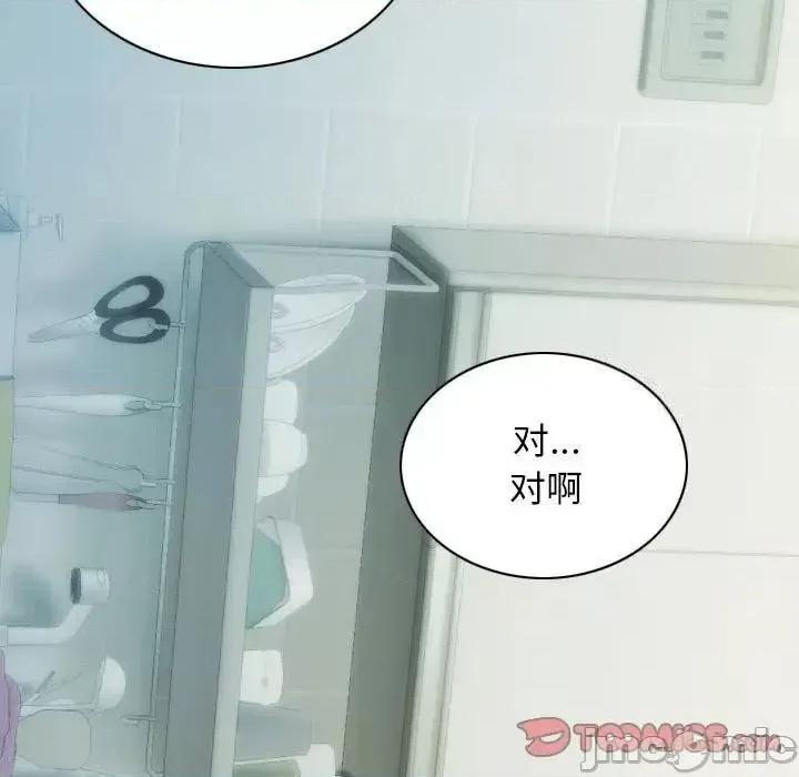 不可抗拒的吸引 不可抗拒的吸引-3 不可抗拒的吸引 第135页