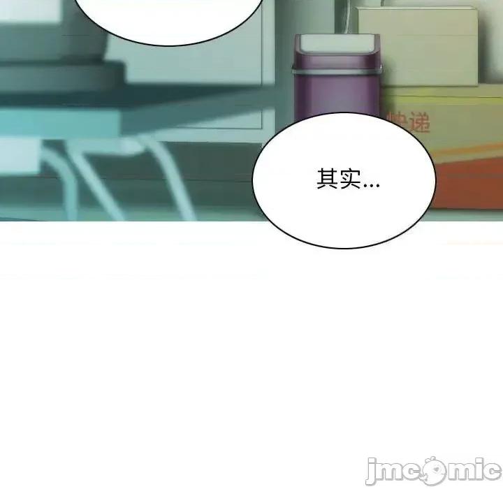 不可抗拒的吸引 不可抗拒的吸引-3 不可抗拒的吸引 第140页