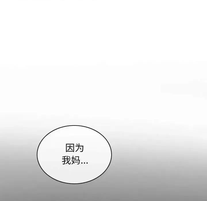 不可抗拒的吸引 不可抗拒的吸引-3 不可抗拒的吸引 第141页