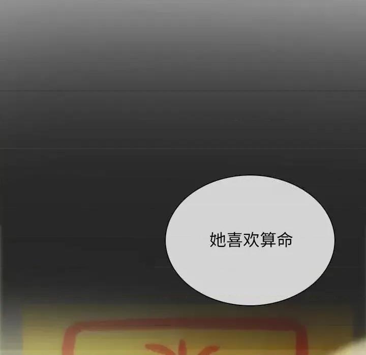 不可抗拒的吸引 不可抗拒的吸引-3 不可抗拒的吸引 第142页