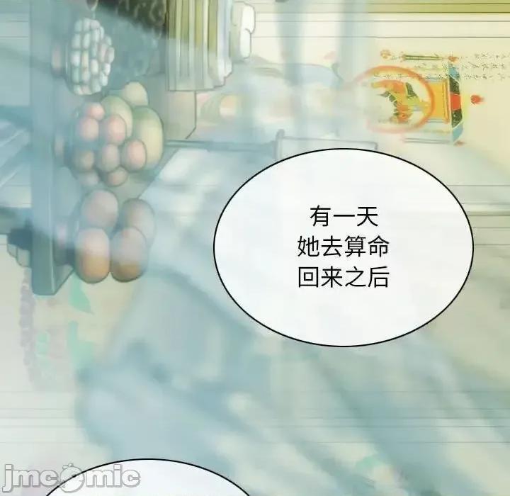 不可抗拒的吸引 不可抗拒的吸引-3 不可抗拒的吸引 第145页