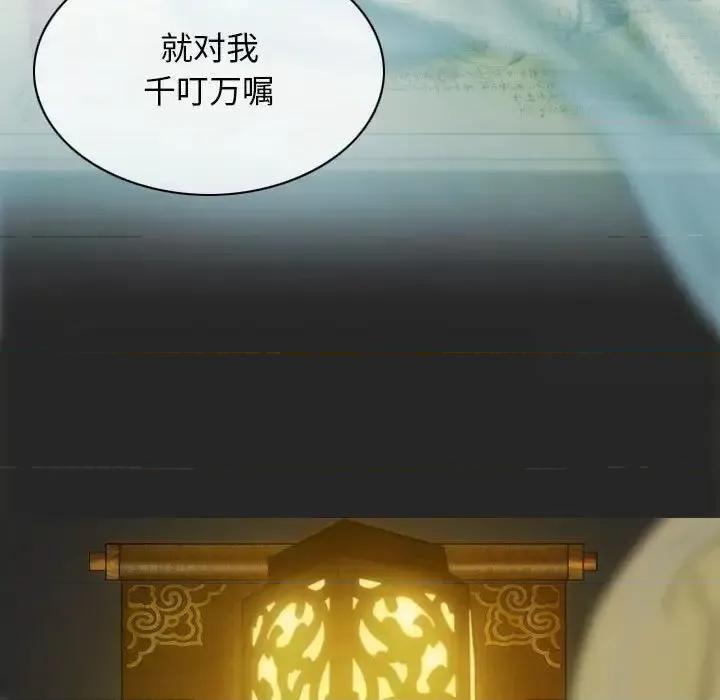 不可抗拒的吸引 不可抗拒的吸引-3 不可抗拒的吸引 第146页