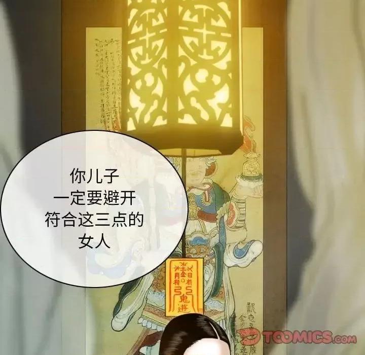 不可抗拒的吸引 不可抗拒的吸引-3 不可抗拒的吸引 第147页