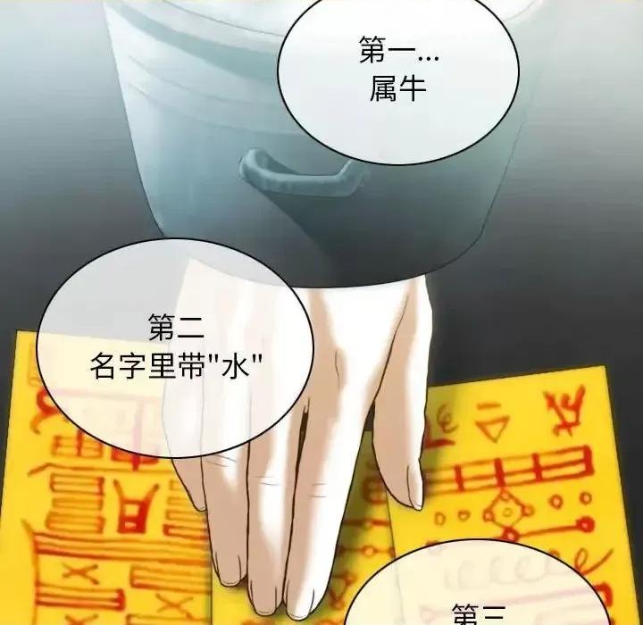 不可抗拒的吸引 不可抗拒的吸引-3 不可抗拒的吸引 第149页