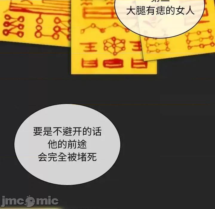 不可抗拒的吸引 不可抗拒的吸引-3 不可抗拒的吸引 第150页