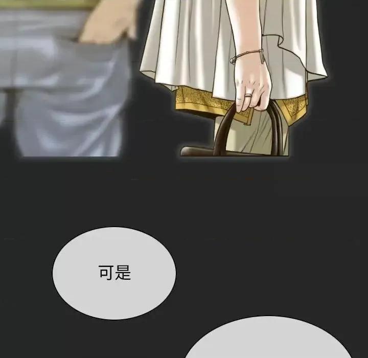 不可抗拒的吸引 不可抗拒的吸引-3 不可抗拒的吸引 第152页