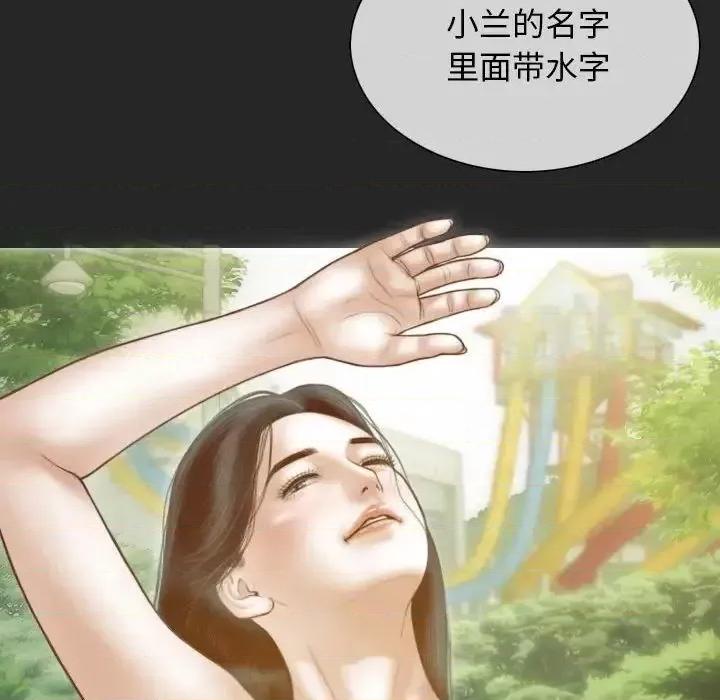 不可抗拒的吸引 不可抗拒的吸引-3 不可抗拒的吸引 第153页