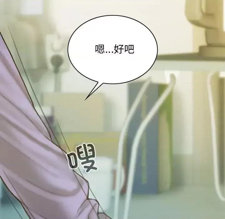 不可抗拒的吸引 不可抗拒的吸引-3 不可抗拒的吸引 第161页