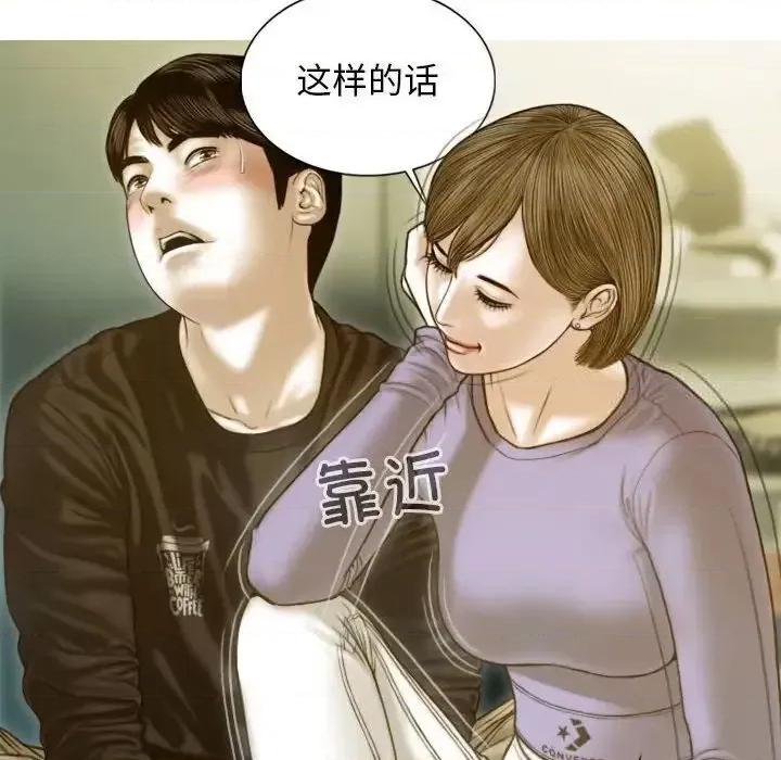 不可抗拒的吸引 不可抗拒的吸引-3 不可抗拒的吸引 第163页