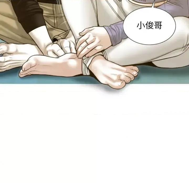 不可抗拒的吸引 不可抗拒的吸引-3 不可抗拒的吸引 第164页