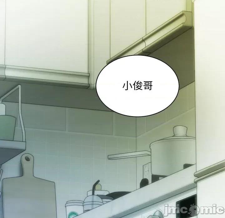 不可抗拒的吸引 不可抗拒的吸引-第 4 话 第60页