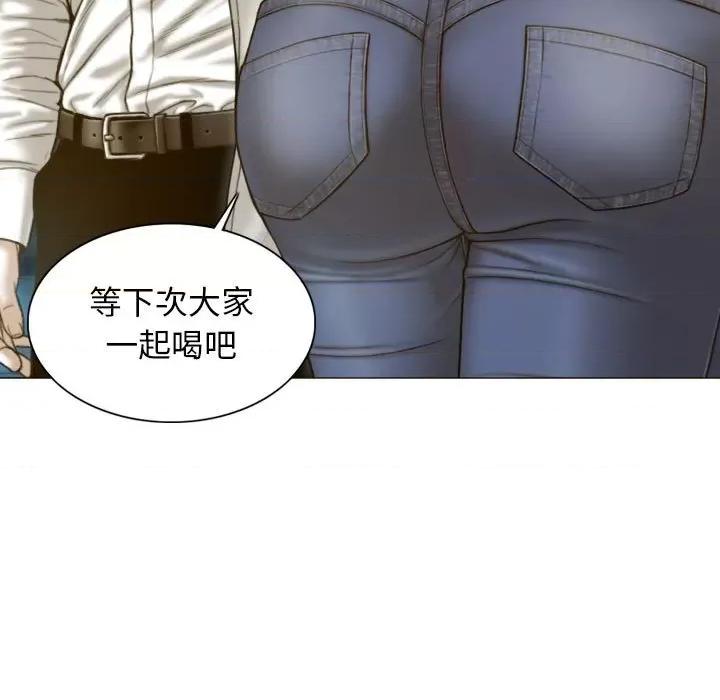 不可抗拒的吸引 不可抗拒的吸引-第 4 话 第112页