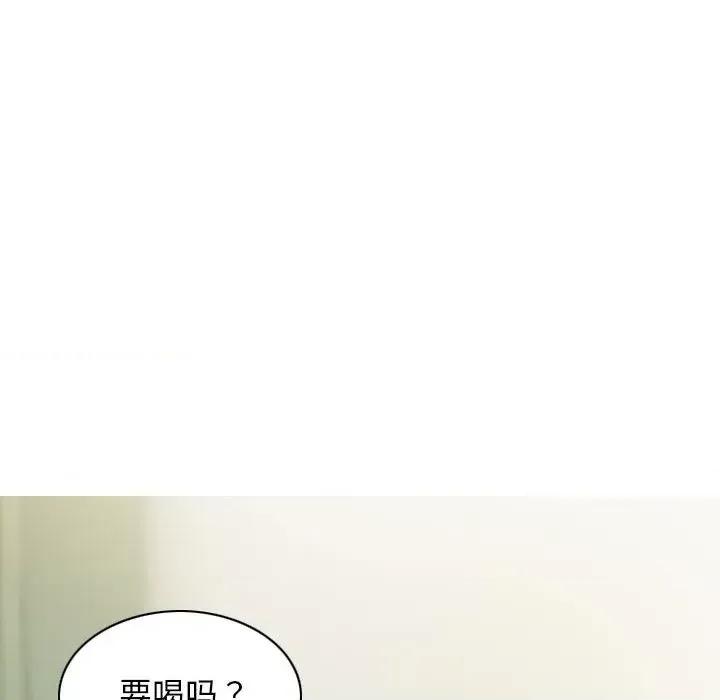 不可抗拒的吸引 不可抗拒的吸引-第 4 话 第132页