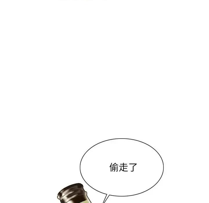 不可抗拒的吸引 不可抗拒的吸引-第 4 话 第149页