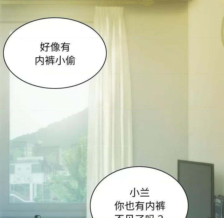 不可抗拒的吸引 不可抗拒的吸引-第 4 话 第154页