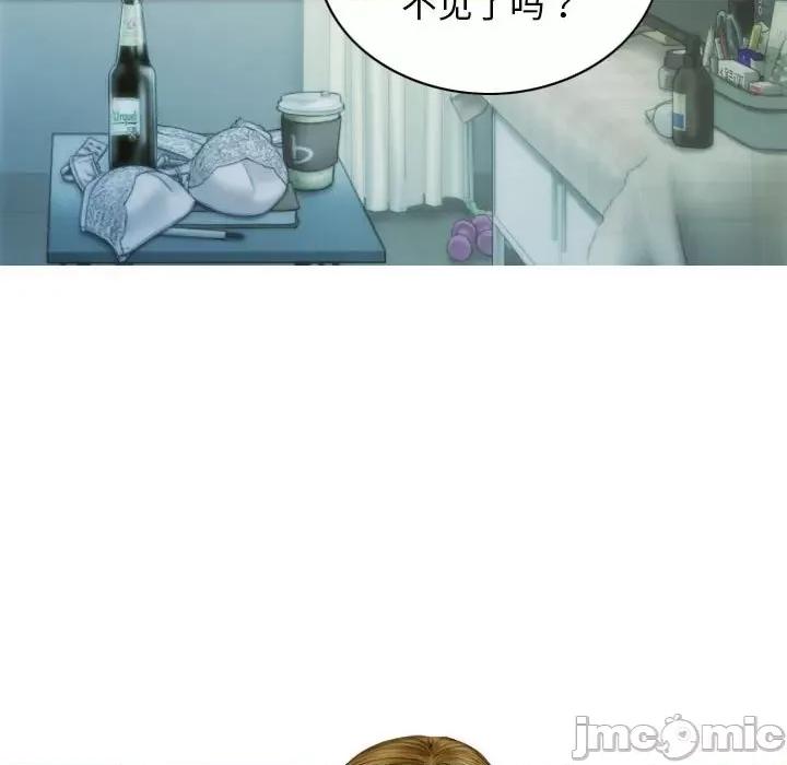 不可抗拒的吸引 不可抗拒的吸引-第 4 话 第155页