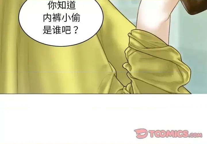 不可抗拒的吸引 不可抗拒的吸引5 不可抗拒的吸引 第3页
